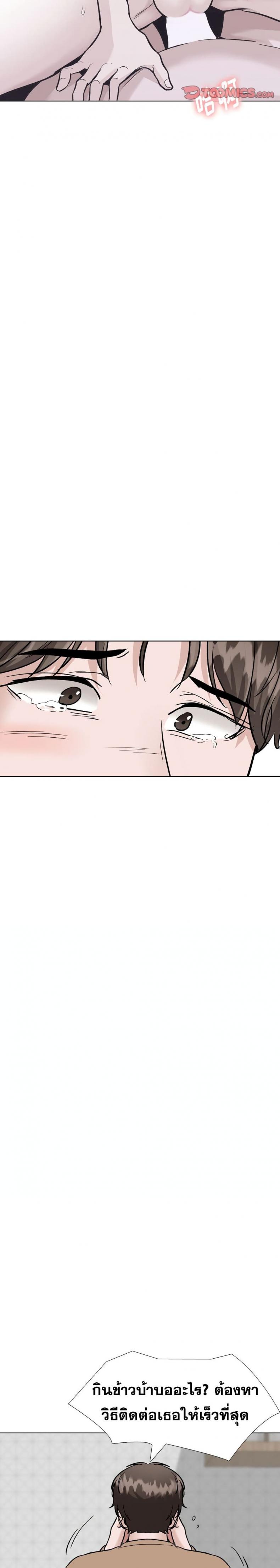 page-16