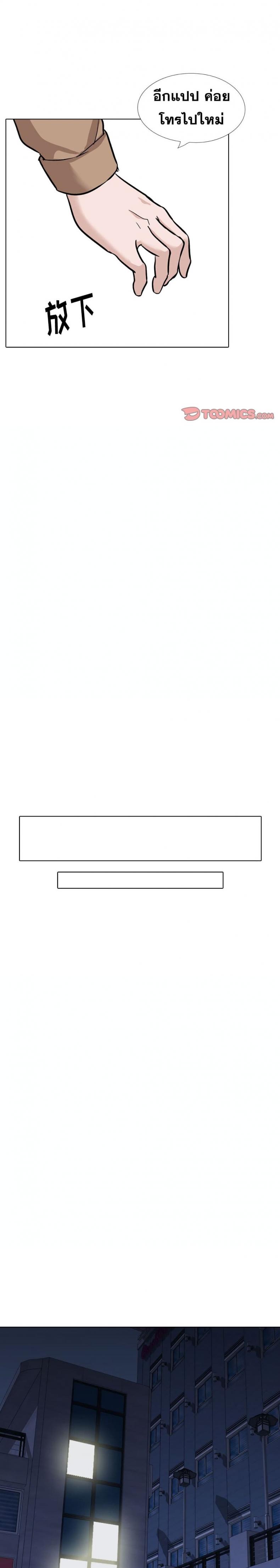 page-20