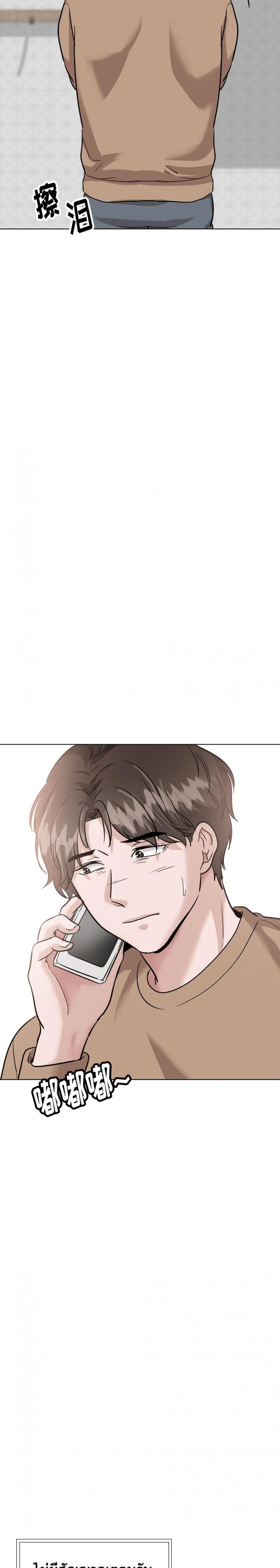 page-17