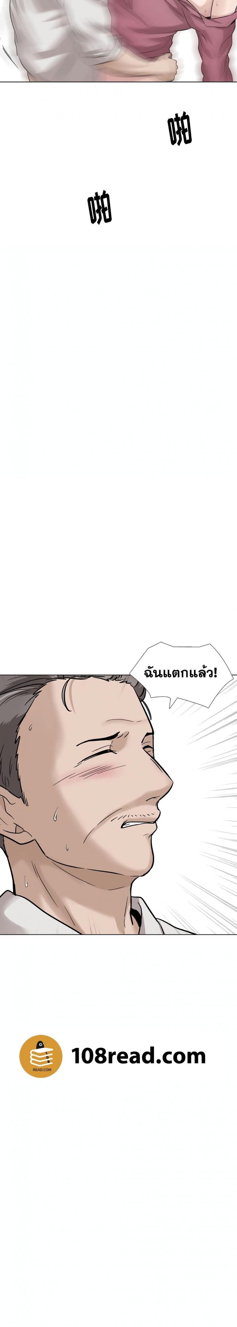 page-36