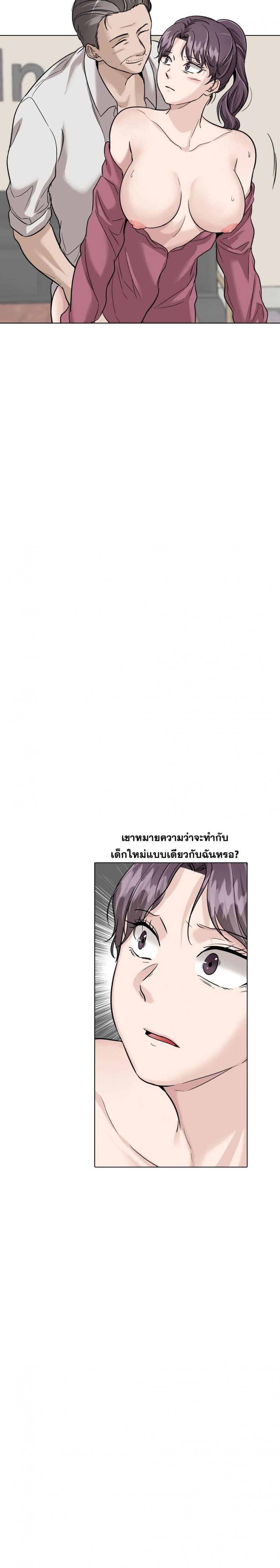 page-33