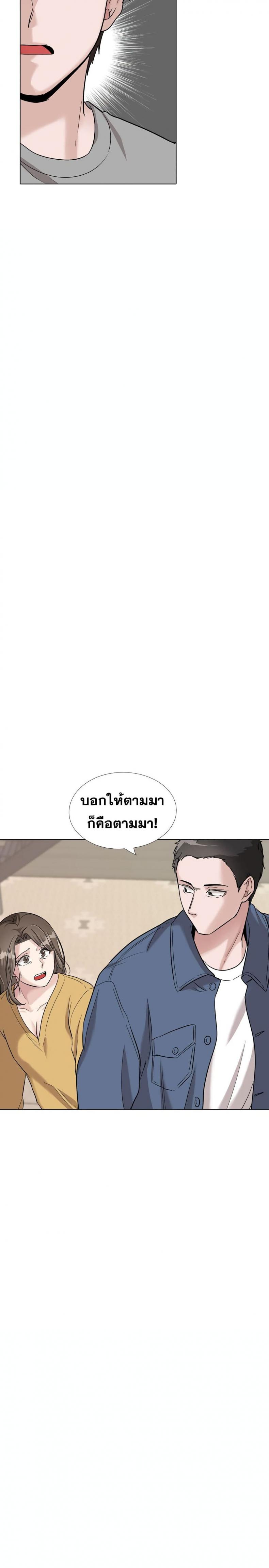 page-24