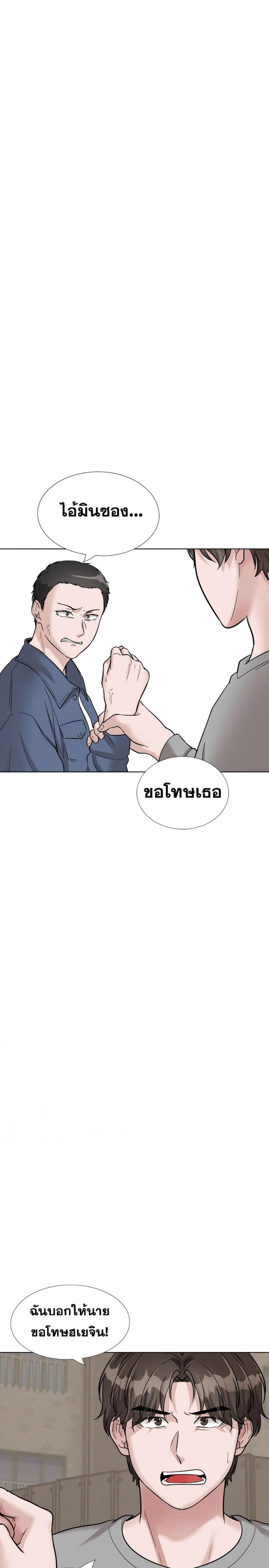 page-26