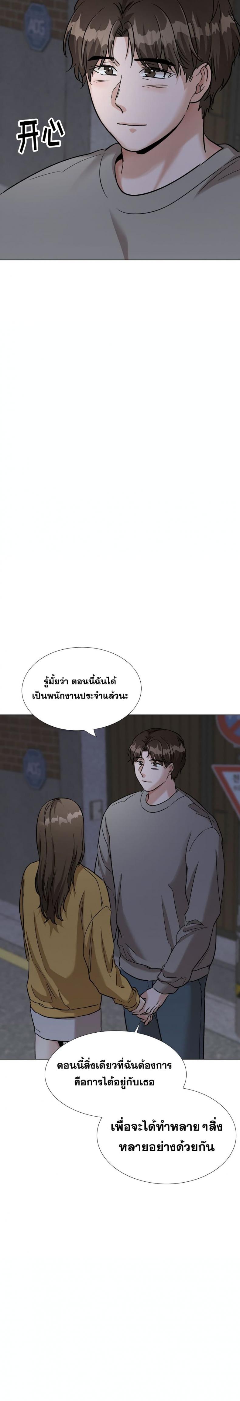 page-38