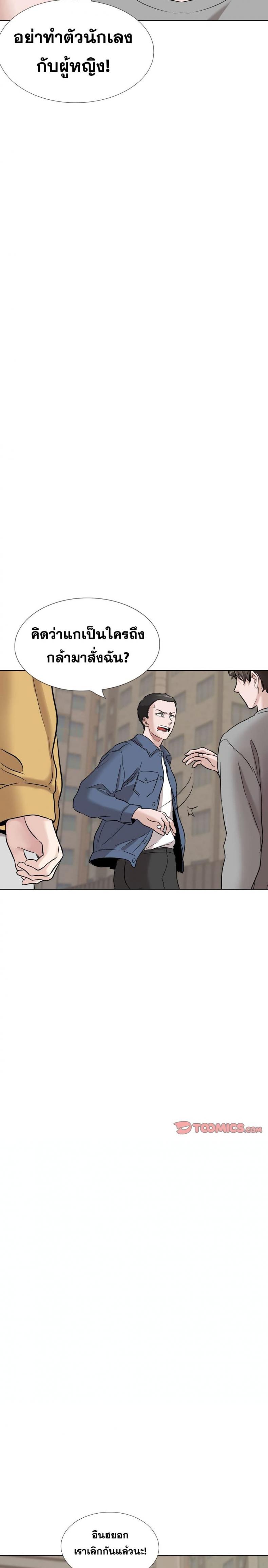 page-27