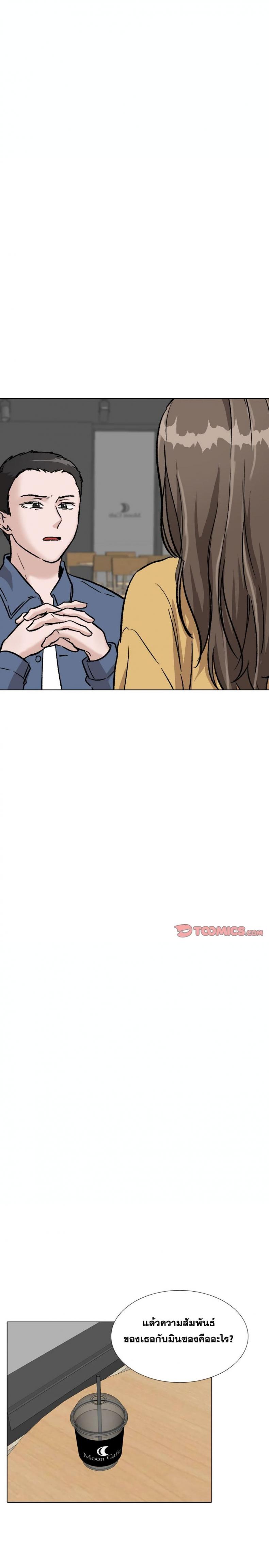 page-13