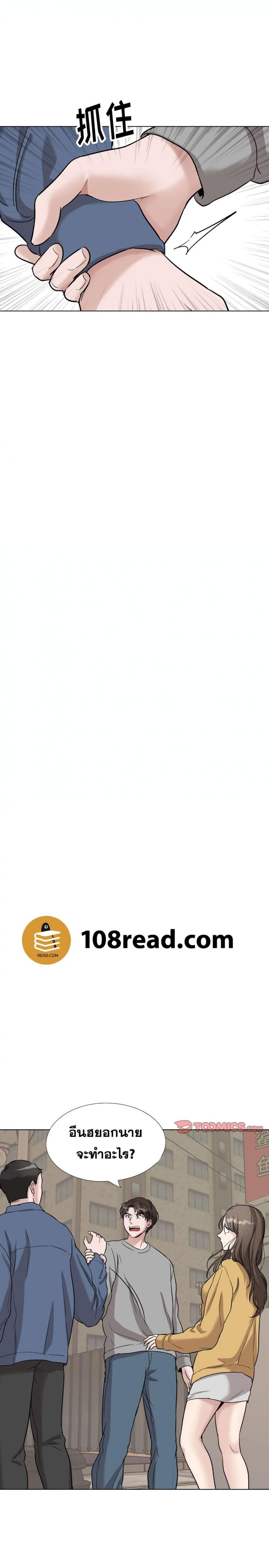 page-25