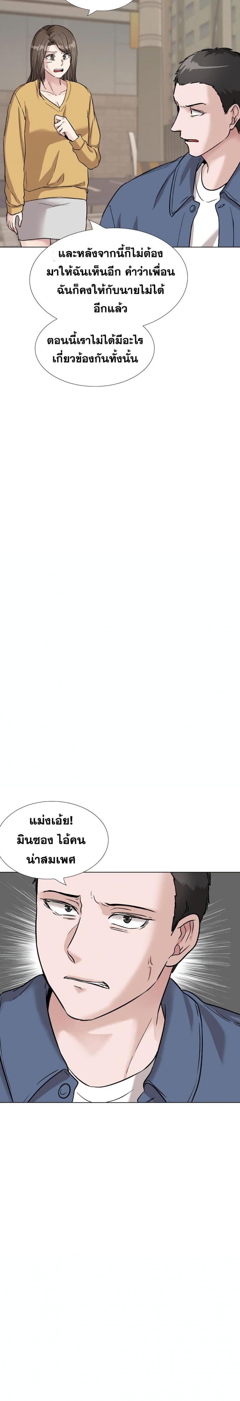 page-28