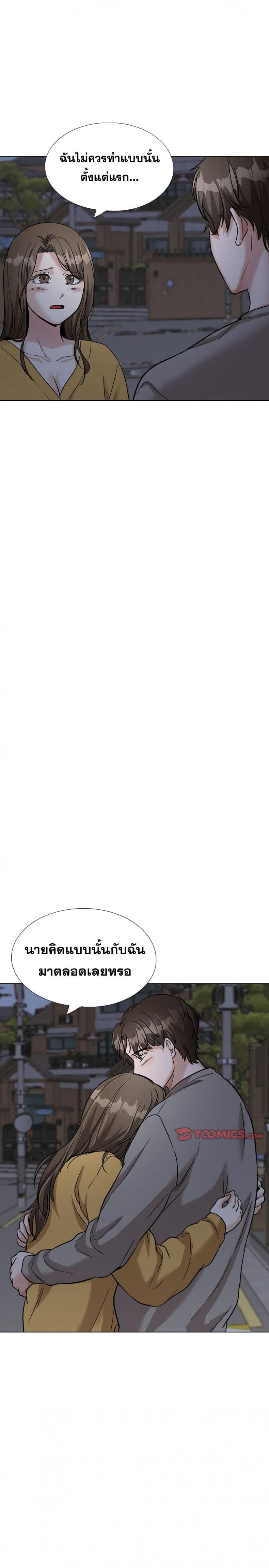 page-39