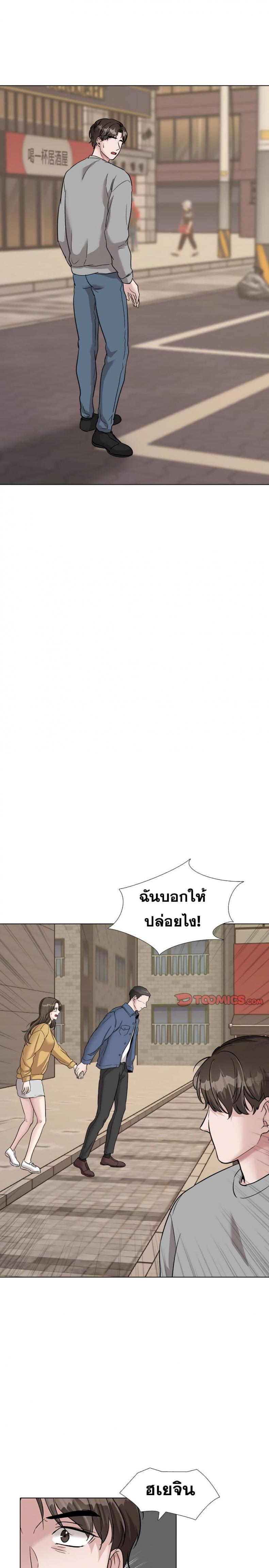 page-23