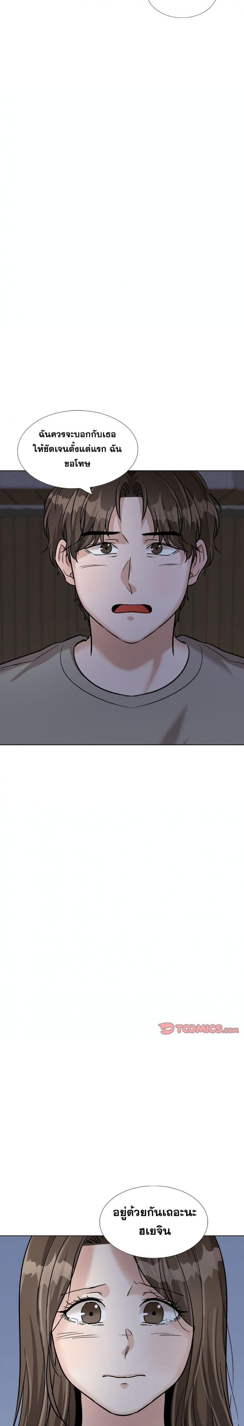 page-33