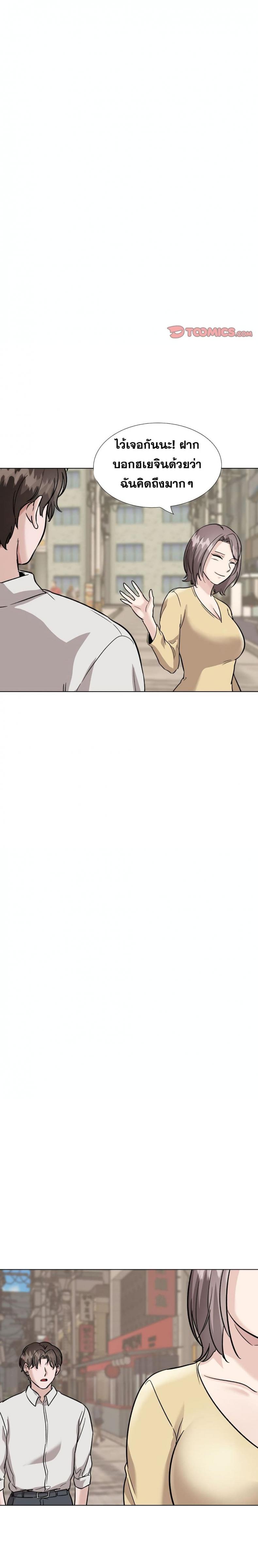 page-29