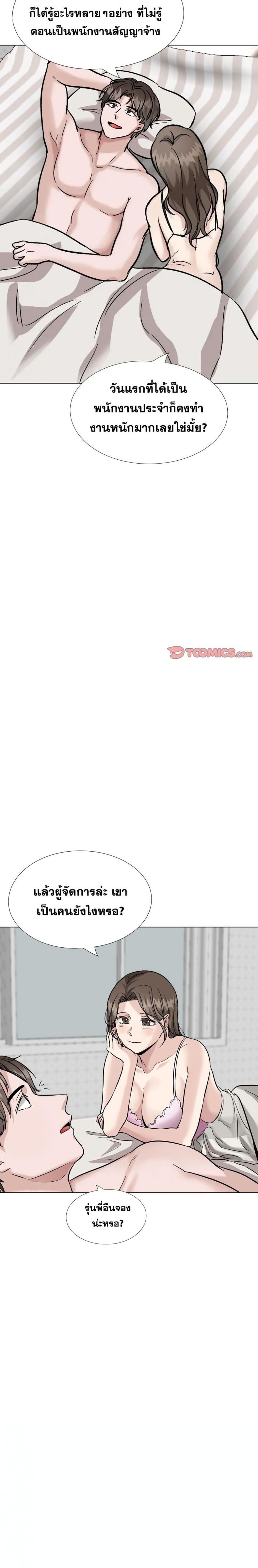 page-32