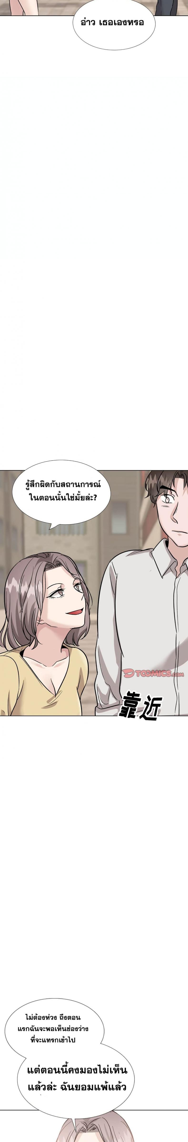 page-27