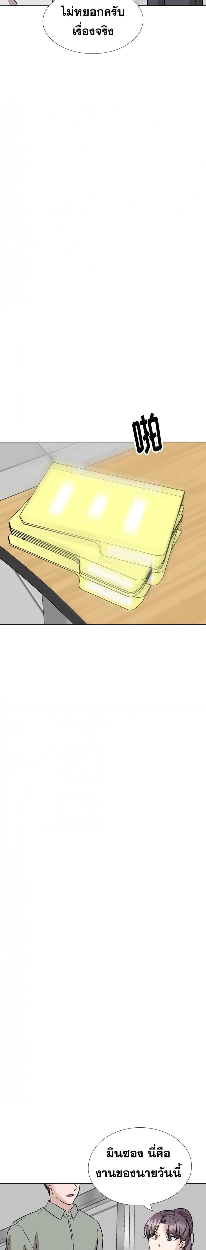 page-20