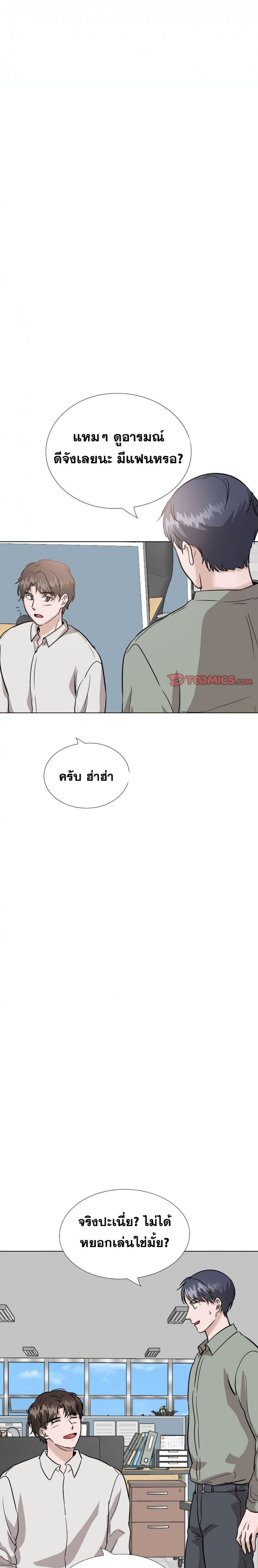 page-19