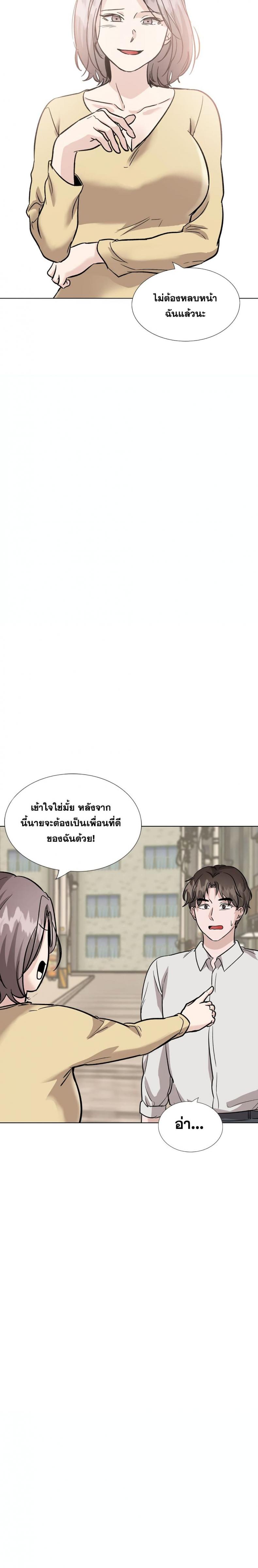 page-28