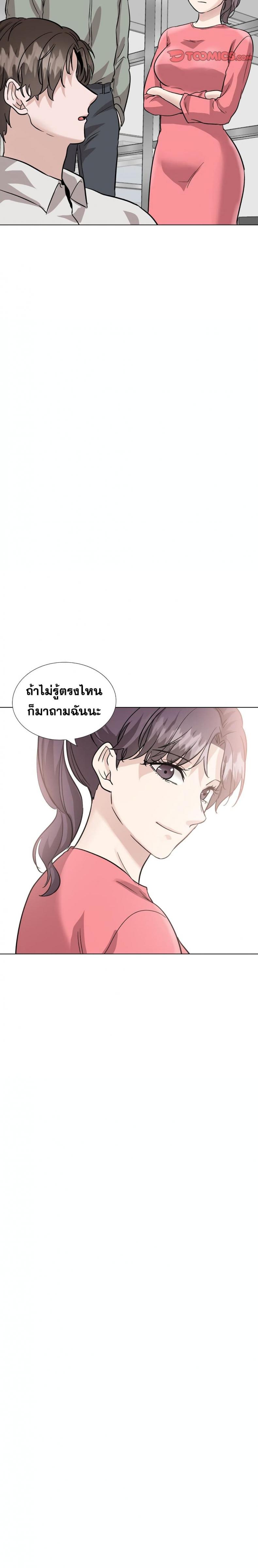 page-21