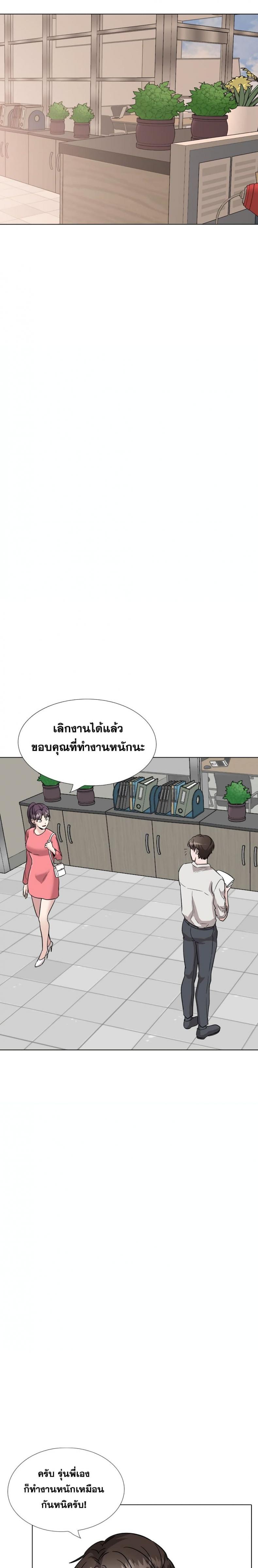 page-23