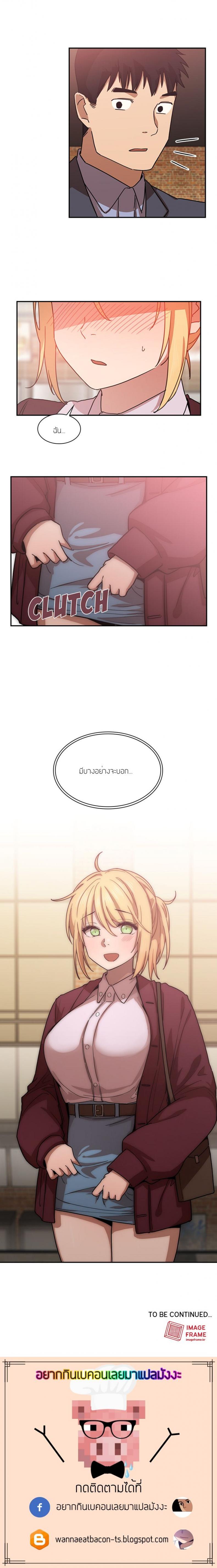 page-8