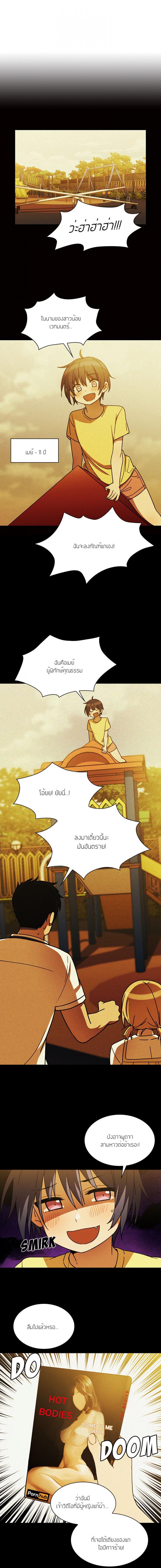 page-7