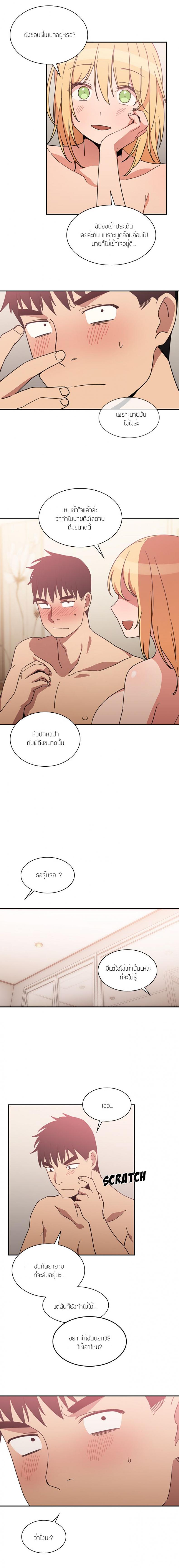 page-10