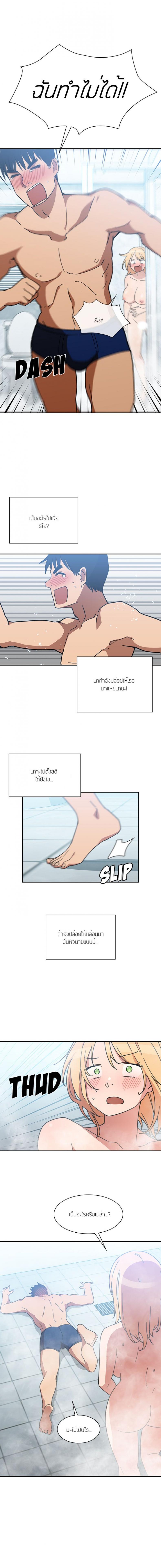 page-4