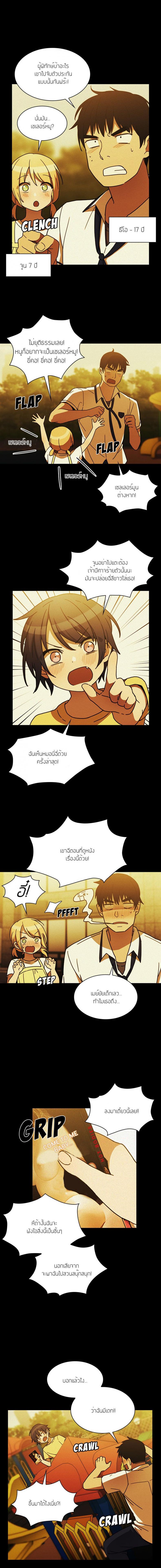 page-8