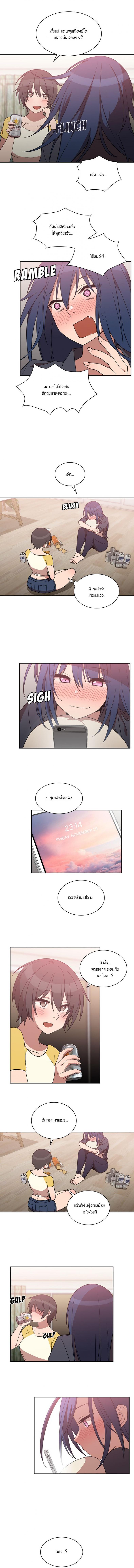 page-7