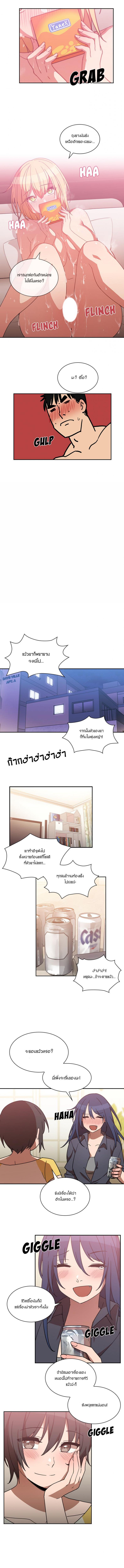 page-6