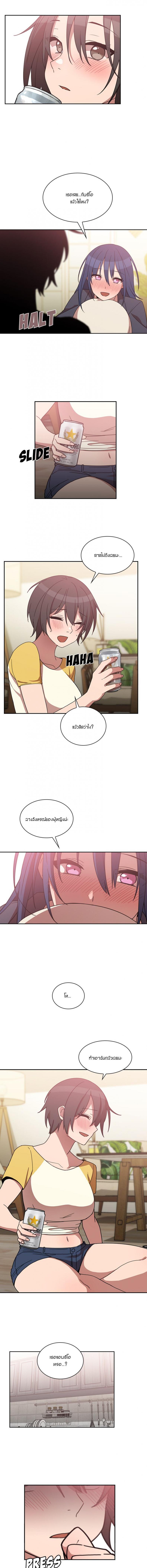 page-8