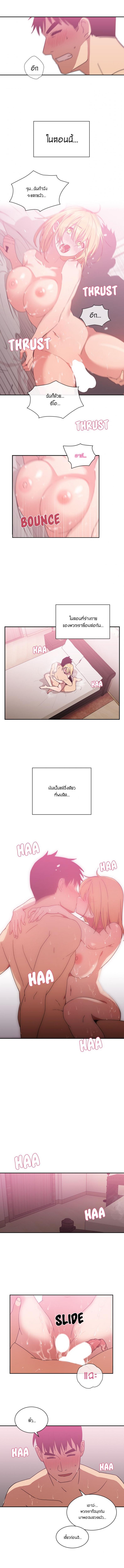 page-5