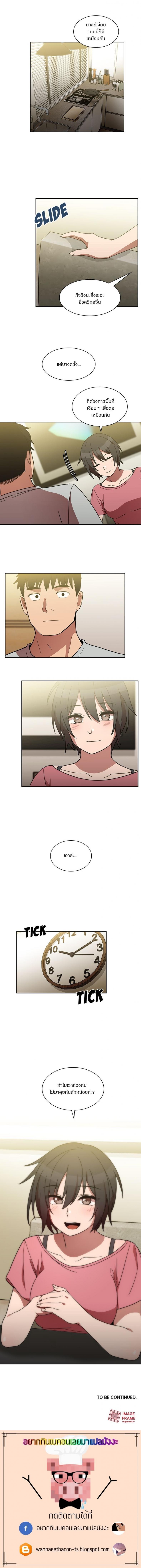page-8