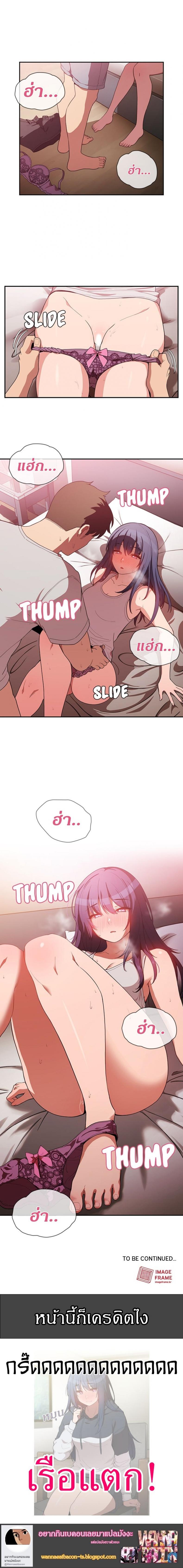 page-7