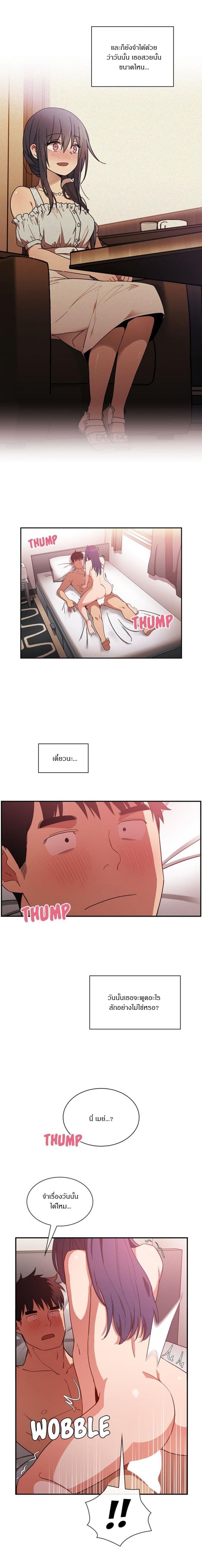 page-12