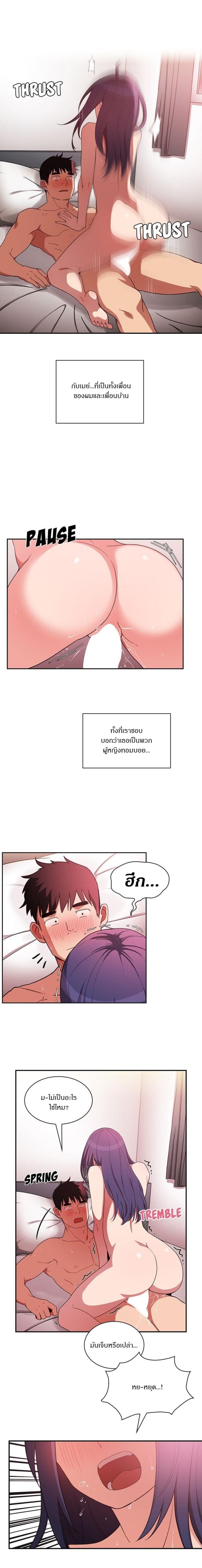 page-10