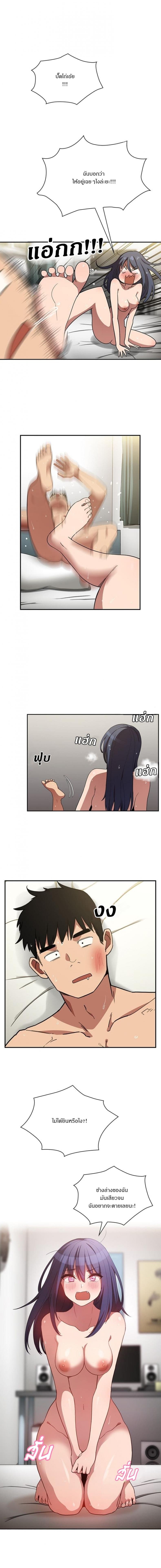page-13