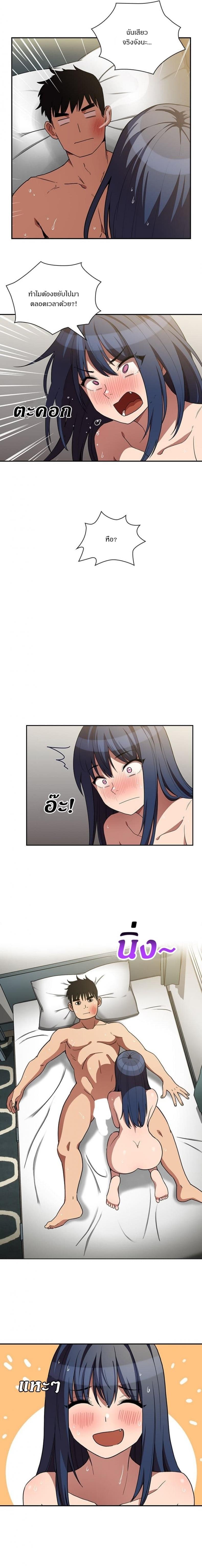 page-14