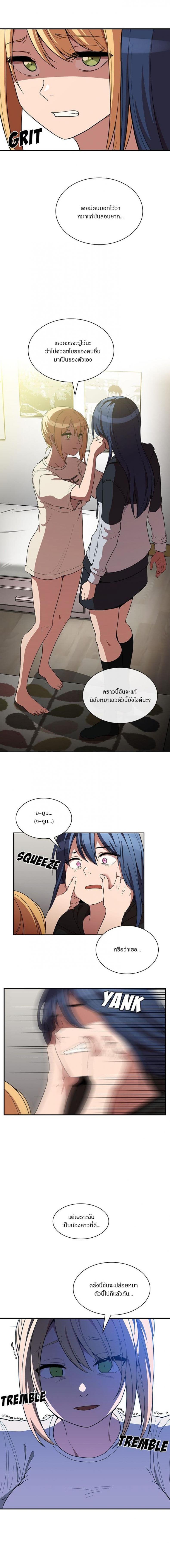 page-12