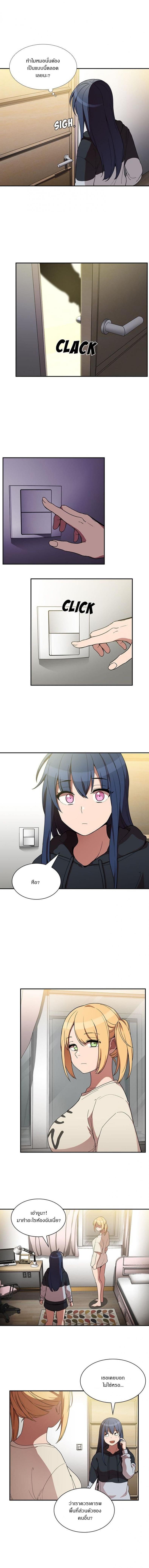 page-10