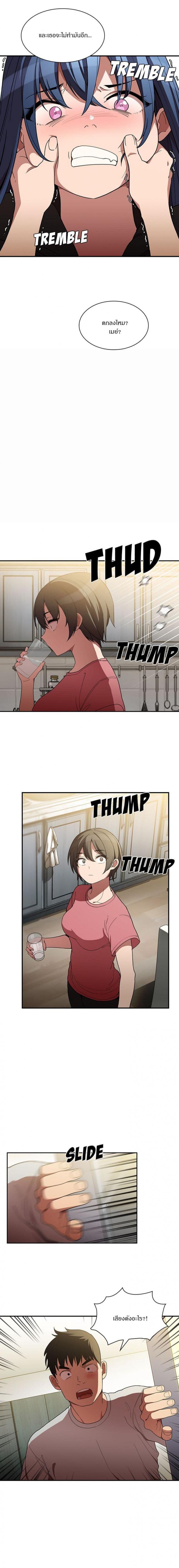 page-13