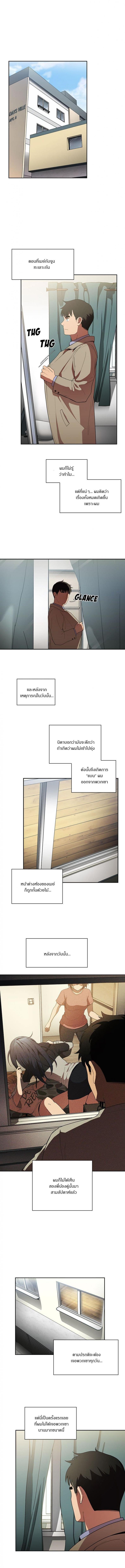 page-1