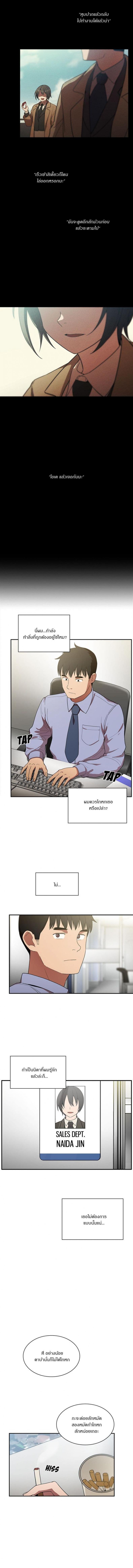 page-11