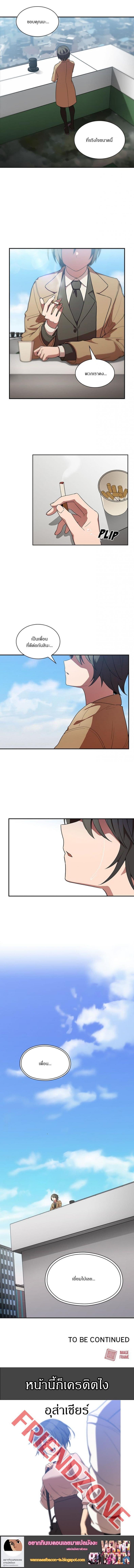 page-12