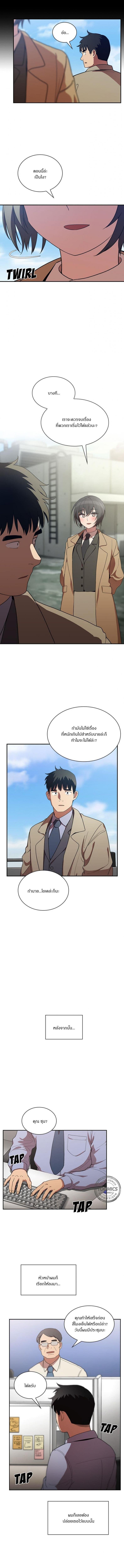 page-9