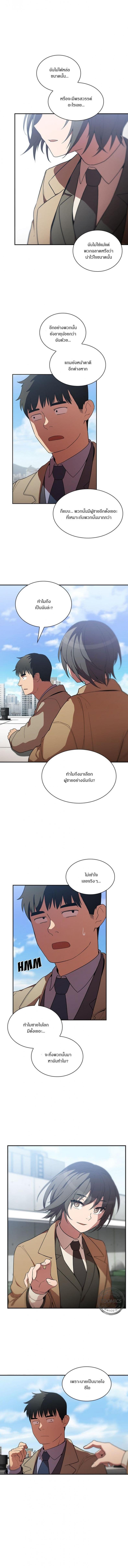 page-6