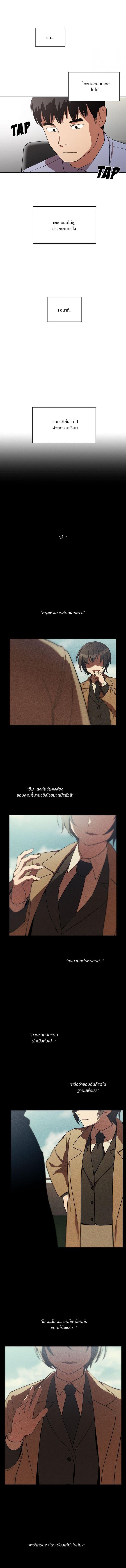 page-10