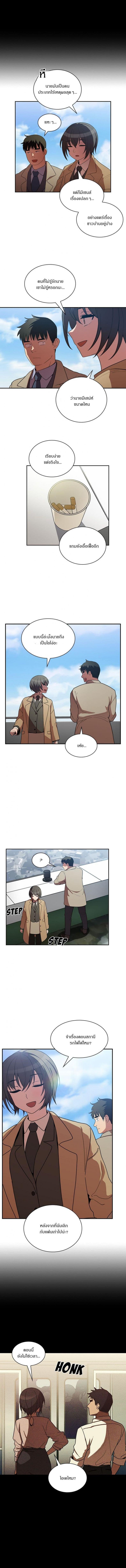 page-8