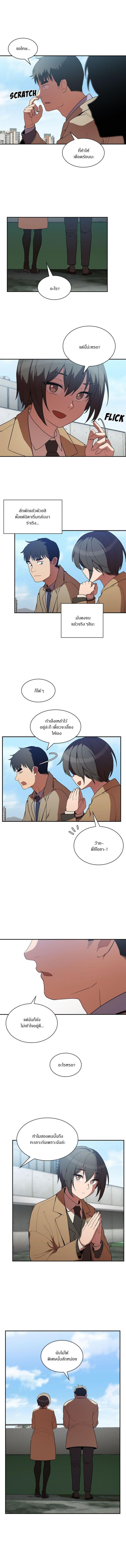 page-5