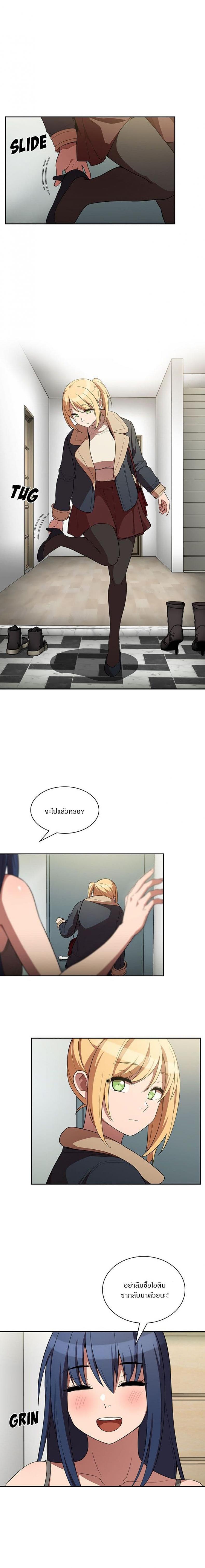 page-1